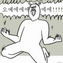 연수원밥상 이미지