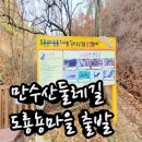 성화은혜노인요양원 이미지