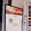 갈현동문화교육센터 앞 | [제주] 하나은행 제주금융센터 2층 강요배 회화 작품 감상