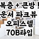 다이아공인중개사사무소 이미지