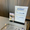 라이크디즈 주식회사