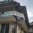 정자나무 펜션 이미지