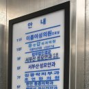 서부산성모안과의원 이미지