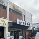 백년국밥수완지구점