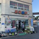 일광물회 이미지