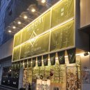 1호선 중앙로역 | 대전 중앙로역 미도리카레 대흥점, 대나무 정원 같았던 미도리 후기