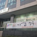 제주강국수