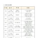 군립남부도서관 이미지