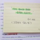 바른선 테라피 이미지