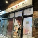 깎을건댕? 이미지