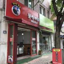 분식마트 옥계점 네이버블로그