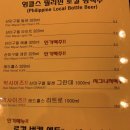 [수원 영통구 하동 분위기 좋은 술집]‘엉클스 보라카이’ 광교 본점