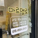 멜네일 이미지