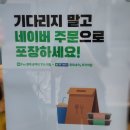[계룡] 계룡피자맛집 온오프피자 ㅣ 계룡엄사점 화덕피자