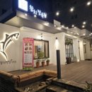 우리동네참치정육점부산 이미지