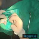 예성윤치과의원 이미지