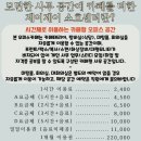 제이제이(JJ. CO. LTD) 네이버블로그
