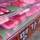 지곡축산