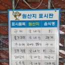 매일밥집 이미지