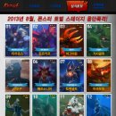스테이지쿨 게임톡