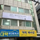 예다움에스테틱 네이버블로그