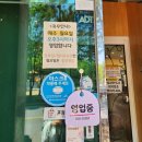 [김해 장유 맛집] 고향 메기매운탕 어탕국수 내돈내먹후기