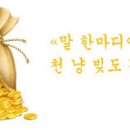 천냥백화점 네이버블로그