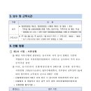 중앙병역판정검사소 이미지