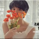 우아한피부과의원 이미지