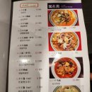 중식당온 | 분당북경오리 맛집으로 유명한 중식당 희객 갔다온 후기