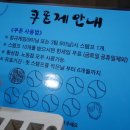 리얼야구존 경주노동점