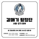 파이브스톤즈법률사무소 - 서초구 반포대로28길 94 | 상간 소송 4번에 1억 원 냈는데…함께 외도한 그 사람, 책임 없나요?