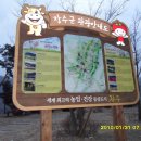 와룡리마을길 이미지