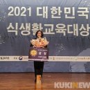 공립웨스포어린이집