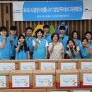 한국수자원공사 천안권지사