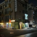 구영회참치&초밥
