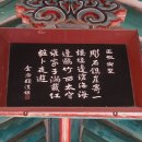 성원닭갈비 이미지