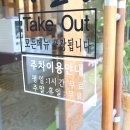 의왕 SK셀프 주유소 이미지