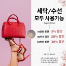 이화 세탁소 이미지