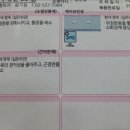 행복나눔약국 이미지