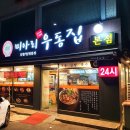 성북-종암-1112 이미지