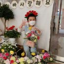 꽃재유치원 이미지