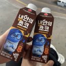 트윈스치킨 이미지