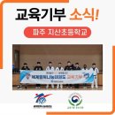 해맑은 태권도 이미지