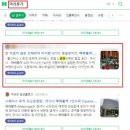 명품세무회계김승준사무소 | [공지] 브랜드 블로그? 아직도 헷갈린다면 '이 글'이 정답입니다