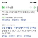 애들라인