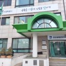 경기도_경제과학진흥원 경기경제신문
