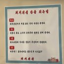 동주여자중학교 | 돼지전설, 괴정동고기집, 괴정동단체회식장소 추천, 대티역맛집, 괴정고기맛집, 괴정특수부위고기집 후기
