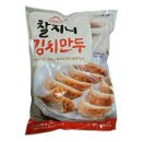 나래푸드