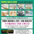 동천본동 이미지